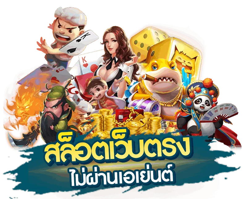 bigbet 44 เข้า สู่ระบบ