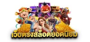 bigbet 44 เข้า สู่ระบบ