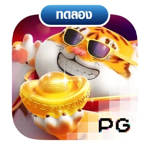 Fortune-Tiger
