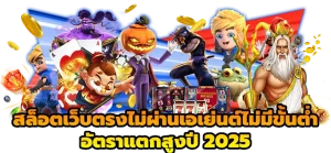 bigbet44 สล็อต